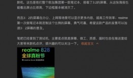 博主爆料罗兰多的视频,博主爆料背后的惊人真相